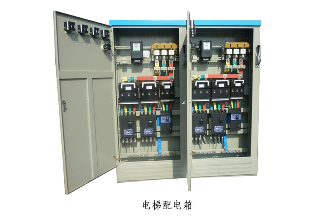 河北配電柜|河北配電箱|低壓配電柜|石家莊配電柜|石家莊配電箱|石家莊控制柜|配電柜廠家|配電箱廠家