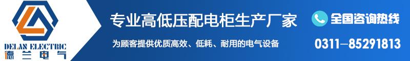 河北P(pán)LC控制柜廠家