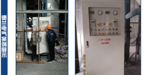 國(guó)電龍山發(fā)電有限公司